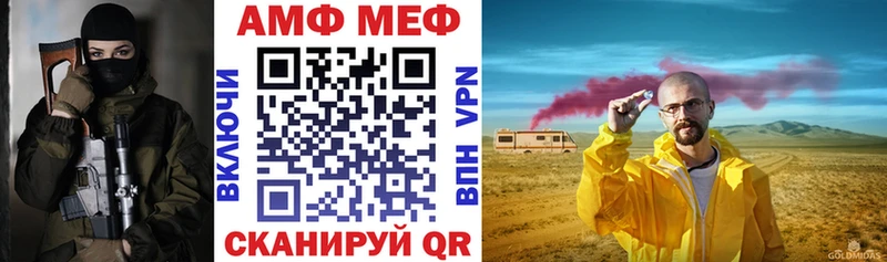 ОМГ ОМГ ссылка  Новочебоксарск  Amphetamine 98% 