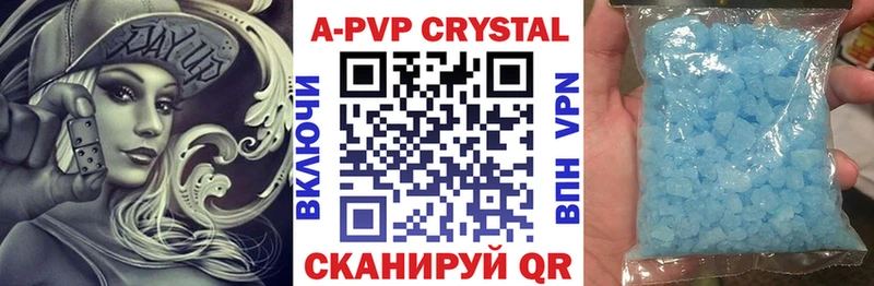 A PVP Соль мега ссылки Новочебоксарск