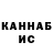 КЕТАМИН ketamine ManKa Channel