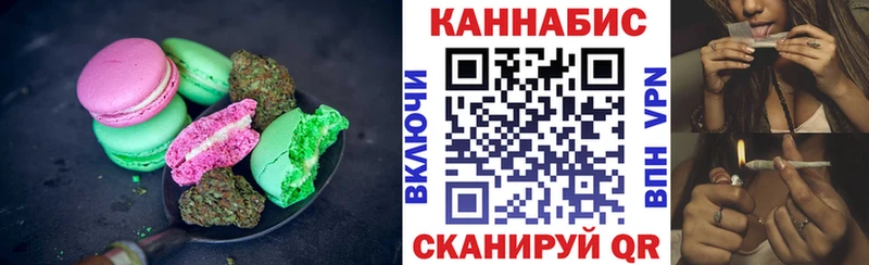 Cannafood конопля Новочебоксарск