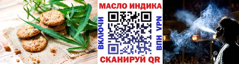 Canna-Cookies конопля  наркотики  Новочебоксарск 
