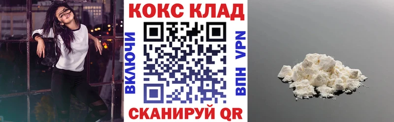 Cocaine VHQ  ОМГ ОМГ ссылка  Новочебоксарск 