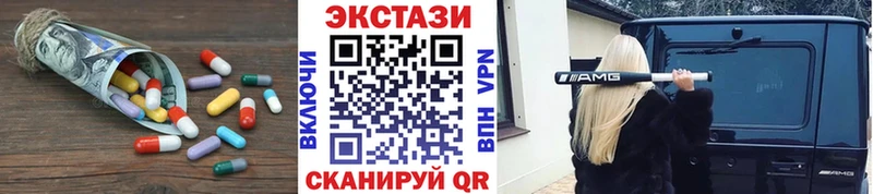 Ecstasy 99%  Новочебоксарск 