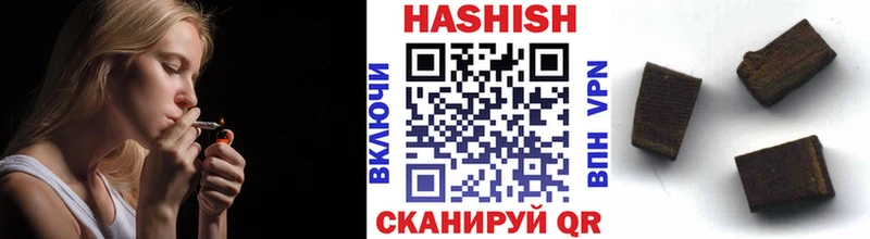 ГАШИШ гашик  дарнет шоп  Новочебоксарск 