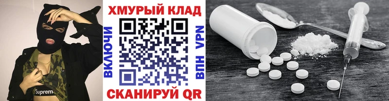 ГЕРОИН хмурый Новочебоксарск