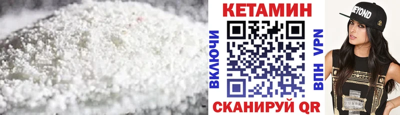 КЕТАМИН ketamine Новочебоксарск