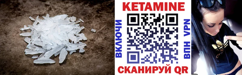 купить наркотик Новочебоксарск мега как войти КЕТАМИН VHQ