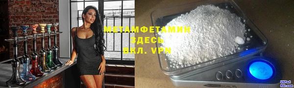 мескалин Ельня