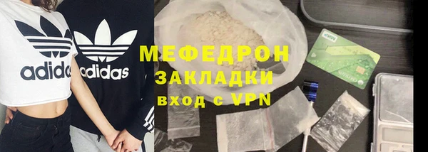мескалин Ельня
