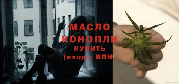 мескалин Ельня