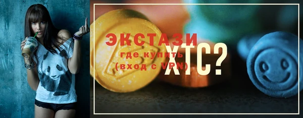 дмт Елабуга