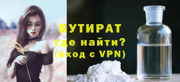 мескалин Ельня