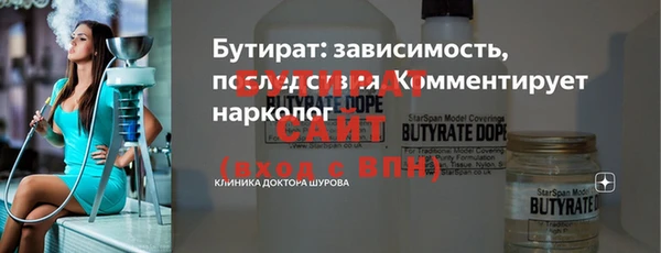 гашик Елизово