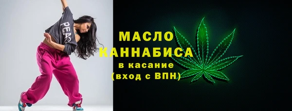 мескалин Ельня