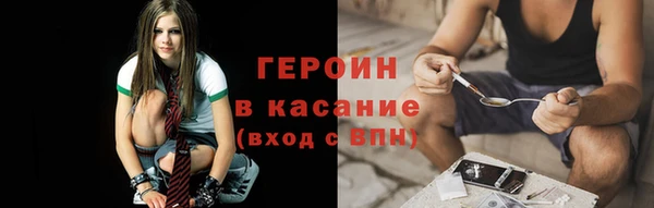 мескалин Ельня