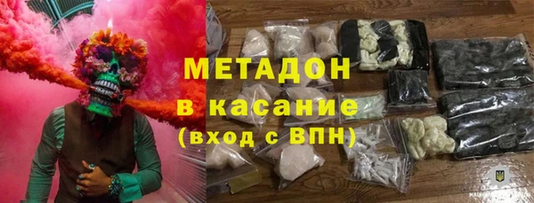 мескалин Ельня