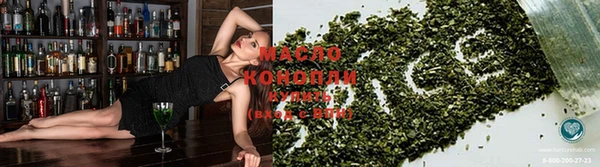 мескалин Ельня