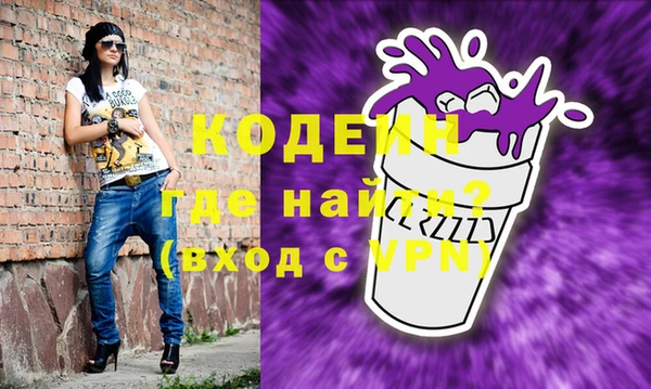 мескалин Ельня