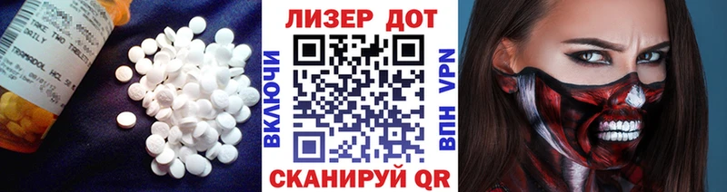 LSD-25 экстази ecstasy  Новочебоксарск 