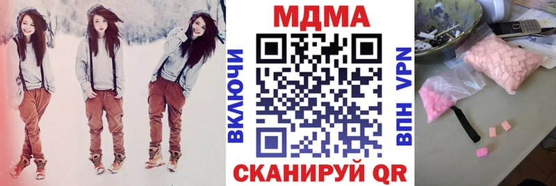 MDMA молли  Новочебоксарск 