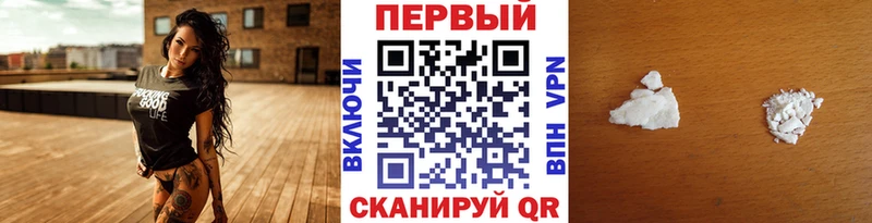 Первитин Methamphetamine  Новочебоксарск 