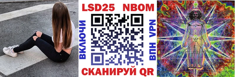 Марки N-bome 1500мкг  omg зеркало  Новочебоксарск 