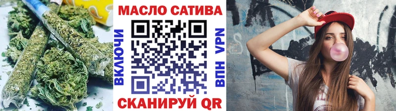 купить   MEGA ТОР  Дистиллят ТГК THC oil  Новочебоксарск 